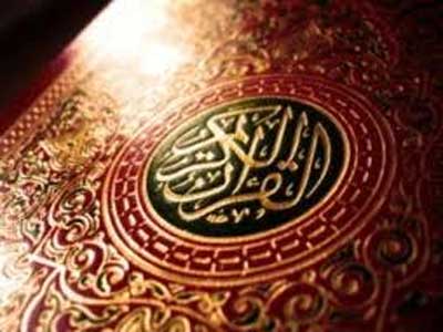 قرآن كوفي منسوب به امام حسن مجتبي (ع) بررسی شد