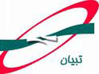 پرده برداری از دنیای فرقه های نوظهور در سایت تبیان