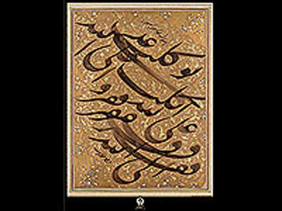 برپائی نمایشگاه آثار خوشنویسی در نگارخانه آیینه 