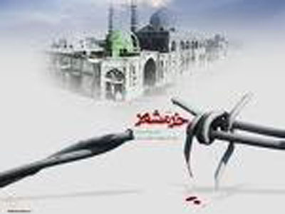 مهلت ارسال فیلم نامه های حماسه خرمشهر تمدید شد