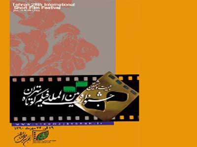 آثاري از كشورهاي جهان اسلام به نمايش در مي آيند