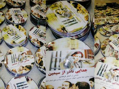 قاچاقچیان «جدایی نادر از سیمین» دستگیر شدند 