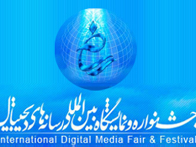 پویانمایی گزارشگر مشهور رسانه ملی به تلویزیون می آید