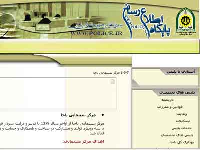 کاهش معضلات اجتماعی هدف تولیدات مرکزسینمایی ناجا است