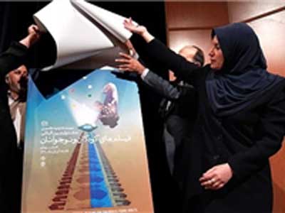 فیلم برگزیده جشنواره زلین در جشنواره فیلم کودک