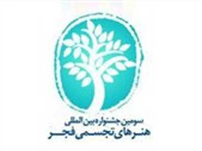 کاریکاتور، عکاسی و پوستر جهانی شد