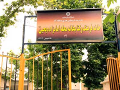 آیین مهرورزی