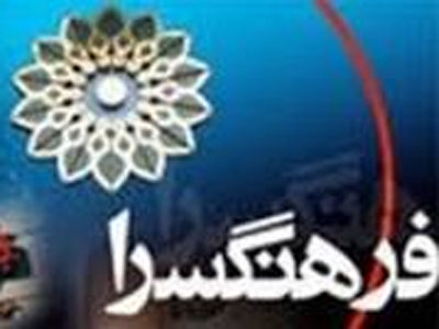 زنگ سینما و تئاتر کودک نواخته می شود 