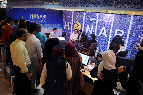 گزارش تصویری پایگاه خبری هنرنیوز 7 آبان 1389  