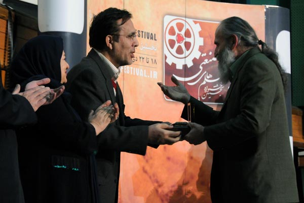 تقدیر از پیشکسوتان فیلم صنعتی در نخستین جشنواره فیلم های صنعتی