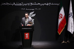 سخنرانی حسینی وزیر فرهنگ و ارشاد اسلامی 