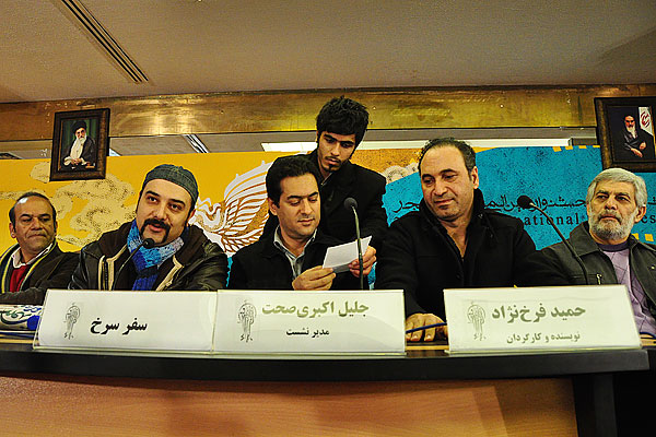 نشست خبری فیلم سینمایی سفر سرخ