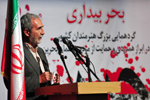 «بحربیداری» گردهمایی بزرگ هنرمندان کشور در حمایت مردم مظلوم بحرین 