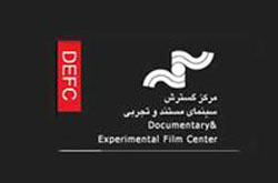مرکز گسترش با شش مستند در جشنواره فیلم فجر