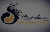 مصاحبه با اهالی سینما در خصوص خانه سینما  <img src="/images/video_icon.gif" width="16" height="13" border="0" align="top">