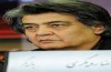 گزارش تصویری هنر نیوز از نشست نقد برسی فیلم سینمایی شور شیرین به کار گردانی جواد اردکانی