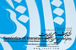 اعلام برنامه‌های همایش نشانه‌شناسی ادبیات با ۷ پنل تخصصی