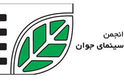 توليدات سينمای جوان به ايتاليا رفت