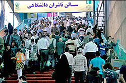 بیش از ۴۶۰ ناشر دانشگاهی در بیست و پنجمین نمایشگاه کتاب حضور خواهند داشت