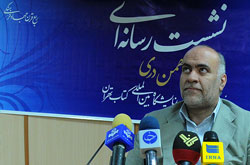 نشست خبری بیست پنجمین نمایشگاه کتاب