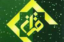 نکات «تعلیم و تربیت» به شیوه قرآنی در یک برنامه