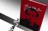 خاطرات جواد منصوری در «سال‌های بی‌قرار» روایت شد