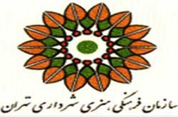من بچه شیعه هستم