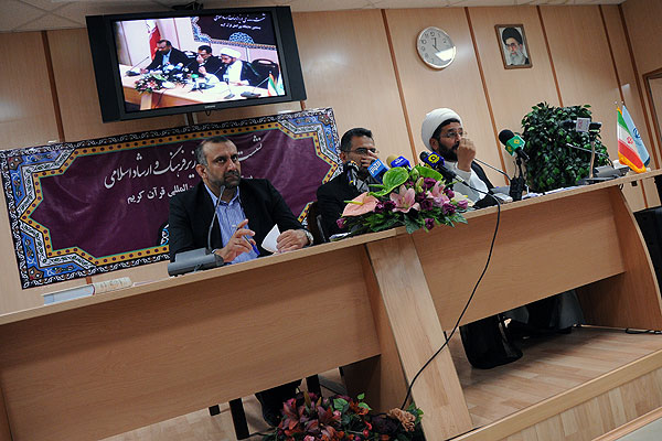 نشست خبری بیستمین نمایشگاه بین المللی قرآن