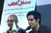 «قصه های امیرعلی» روابط انسانی و زندگی روزمره رابه خواننده یادآوری می کند