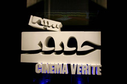 مستندسازان فقط ده روز فرصت دارند