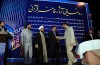 حضور پر رنگ مردم و رونمایی از آثار فاخر قرآنی