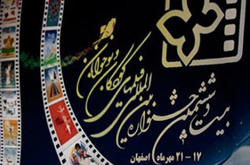 نیم قرن با قصه‌های برگزیده جشنواره فیلم کودک