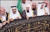 پرده‌ی کعبه نو شد