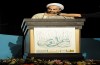 آیین افتتاحیه سومین همایش بین المللی باران غدیر