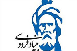 نامگذاری سال ۲۰۱۳ میلادی به نام «پیامبران الهی، میراث مشترک کشورهای اسلامی»