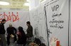 حواشی نمایشگاه بین المللی مطبوعات وخبرگزاریها