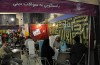 حضور پررنگ علاقمندان در نوزدهمین جشنواره مطبوعات