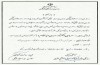 بازخوانی یک رای خروج از ثبت و خرابی سرای دلگشا