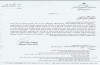 بازخوانی یک رای خروج از ثبت و خرابی سرای دلگشا