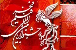 نمایشگاه اقلام تبلیغی جشنواره سی و یکم فیلم فجر برگزارمی شود