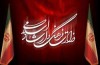 رییس مرکز روابط عمومی وزارت ارشاد منصوب شد