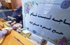 بانک مرکزی سود سپرده‌های حج و عمره‌ را مشخص می‌کند
