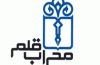 چراهای شگفت‌انگیز استانی