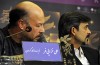 نشست خبری تابستان طولانی