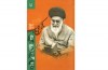 کتاب و وضع کتاب در جامعه من را متاسف می کند