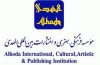 دوره آموزش زبان و ادبیات فارسی برگزار می‌شود