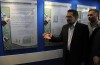 آیین افتتاح نمایشگاه دستاوردهای وزارت ارشاد
