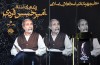 تشیع پیکر مرحوم امیر حسین فردی