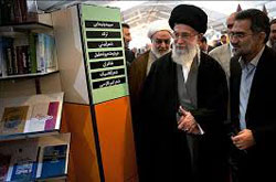 سایت تخصصی کتاب‌های رهبر معظم انقلاب آغاز به کار می‌کند