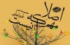 اصلا مهم که نیست